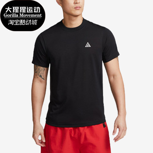 耐克正品男子运动短袖