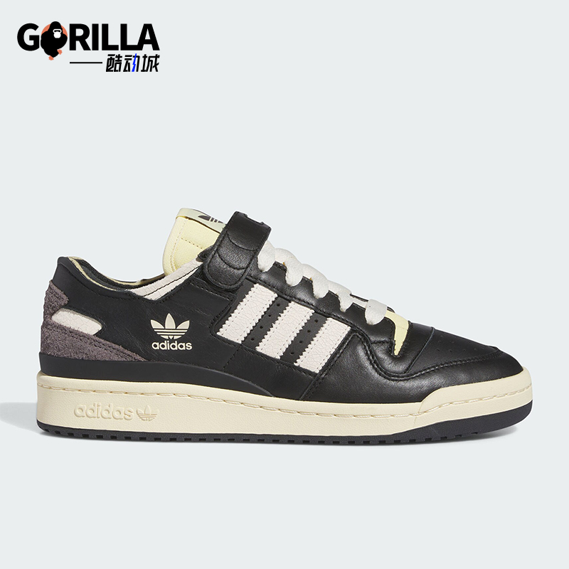 Adidas/阿迪达斯男女款板鞋