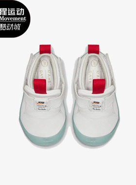 Nike/耐克正品Mars Yard 2.0小童魔术贴运动休闲鞋BV1037-100