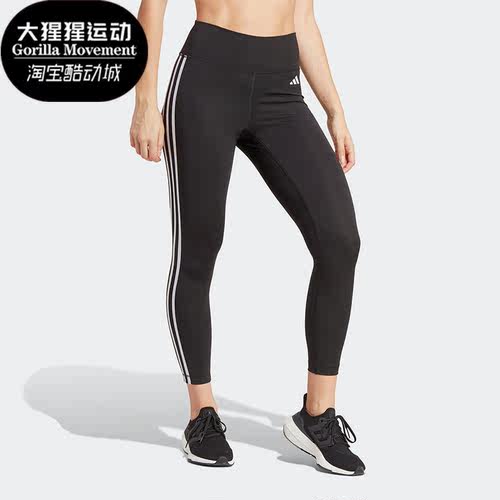 阿迪达斯正品女子九分裤
