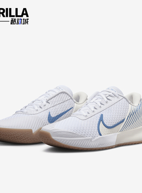 Nike/耐克正品Zoom Vapor Pro 2 HC男士运动网球鞋DR6191-107