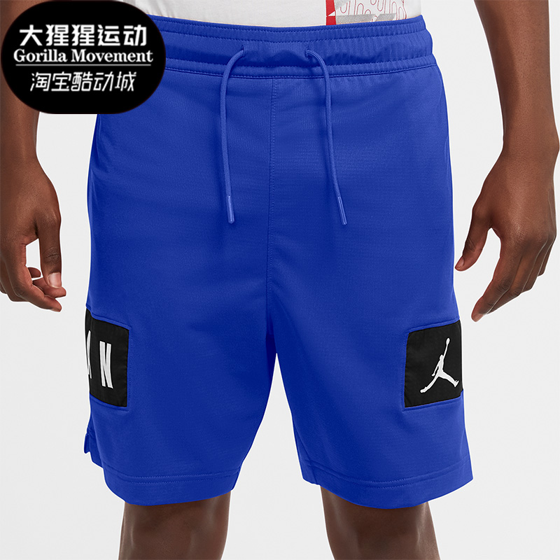 耐克正品男子运动短裤