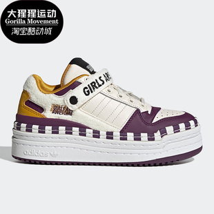 休闲板鞋 三叶草Forum女子街头经典 GY2618 阿迪达斯正品 Adidas