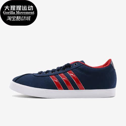 Adidas/阿迪达斯女子板鞋