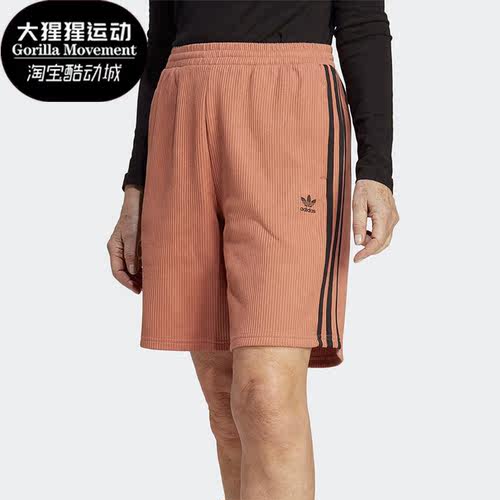 阿迪达斯正品女子短裤