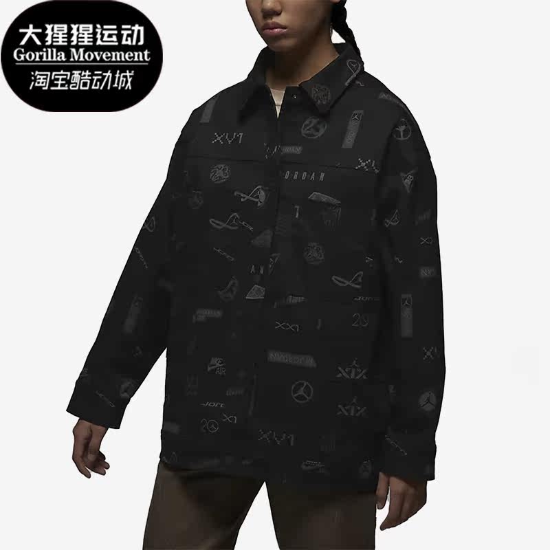Nike/耐克正品Jordan女子春新款印花衬衫式夹克DX0385-010