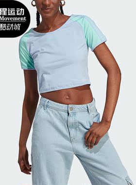 Adidas/阿迪达斯正品三叶草夏季女子新款透气运动T恤IT8154
