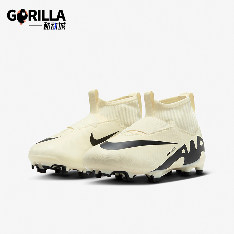 Nike/耐克正品Superfly 9 GS女子大童运动足球鞋DJ5623-700