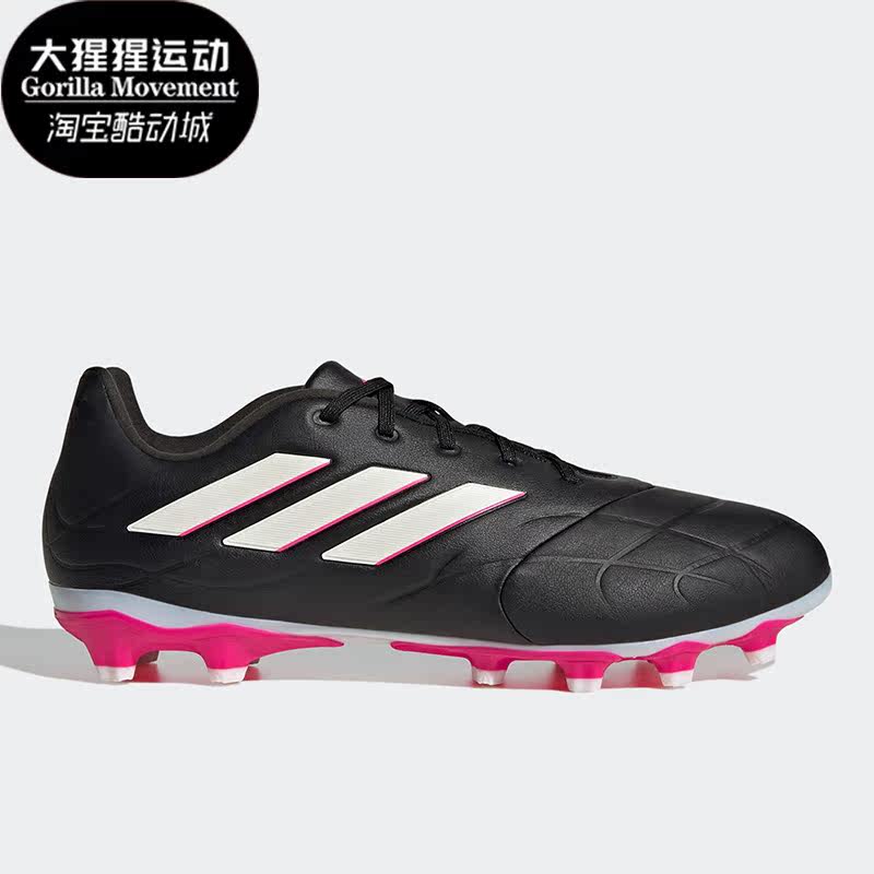 Adidas/阿迪达斯正品COPA PURE.3 MG男女足球运动鞋GY9057