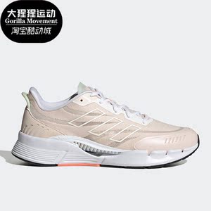 Adidas/阿迪达斯正品夏季清风轻便女子运动休闲鞋IG5609