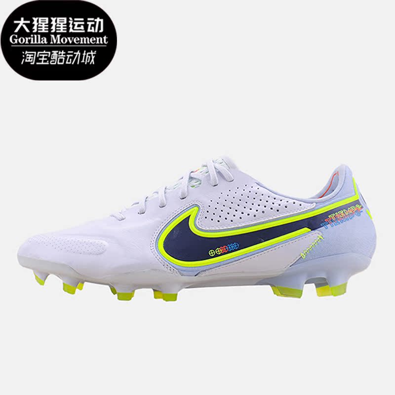 耐克传奇9男女足球运动鞋