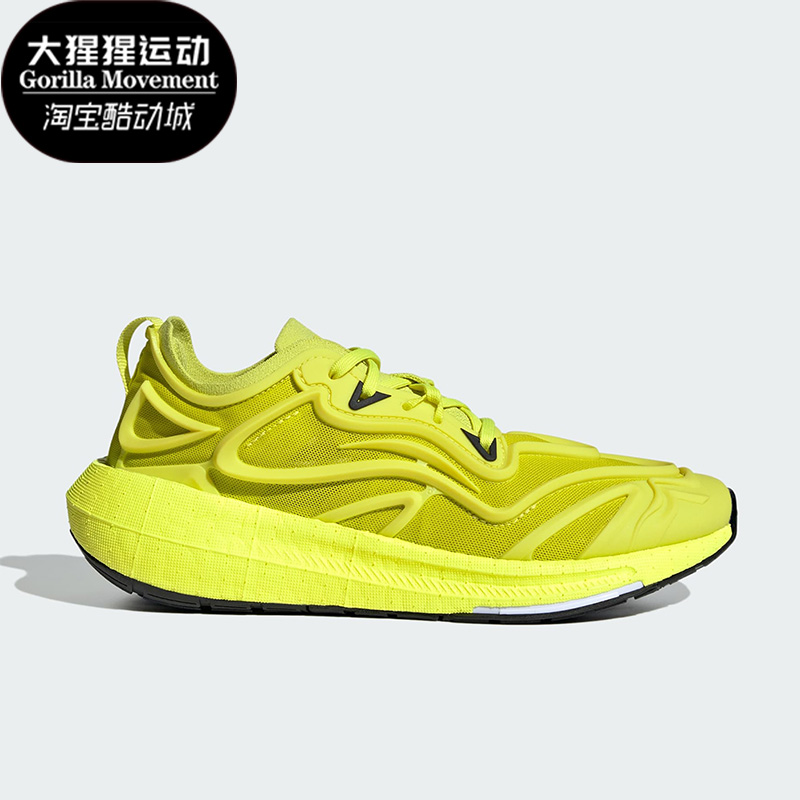 Adidas/阿迪达斯女子跑步鞋