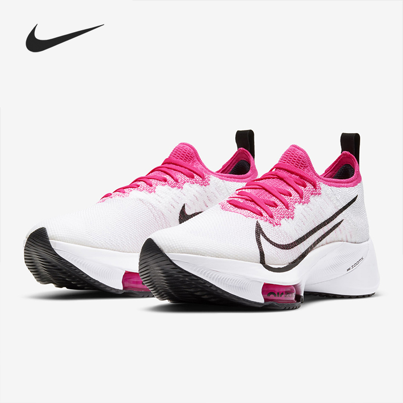 Nike/耐克正品 AIR ZOOM TEMPO NEXT 男女运动跑步鞋 CI9924