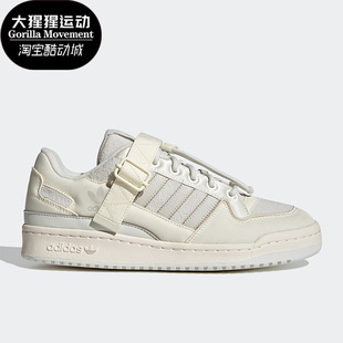 Forum男女运动轻便板鞋 三叶草 IG7595 阿迪达斯正品 Adidas