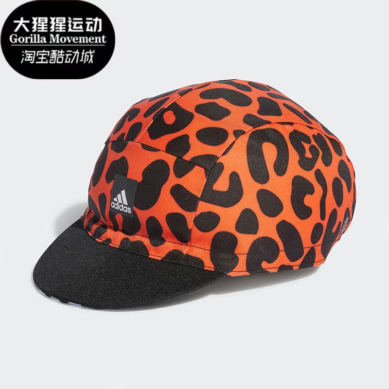 Adidas/阿迪达斯男女运动帽子