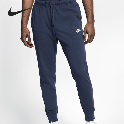 Nike/耐克正品男子舒适针织透气系带休闲运动长裤 BV2763-410
