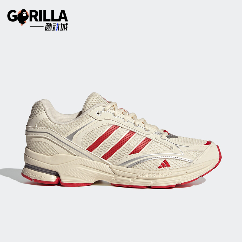 阿迪达斯男女款缓震休闲鞋