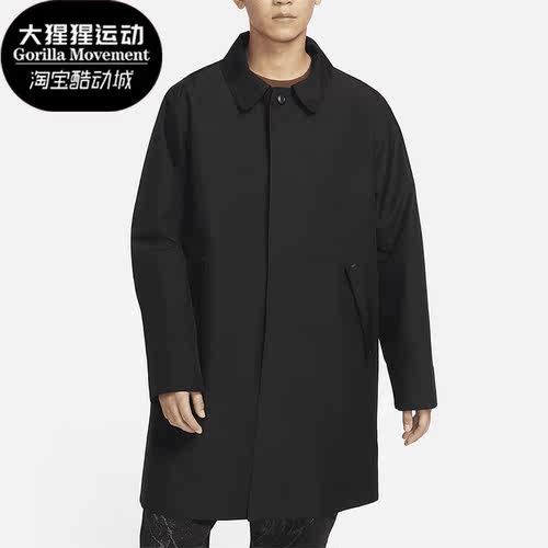 Nike/耐克正品新款男子休闲翻领运动夹克外套DV9971-010
