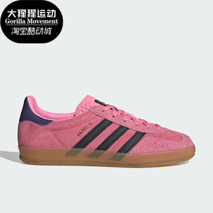 潮流运动板鞋 三叶草男女同款 IE7002 阿迪达斯正品 Adidas