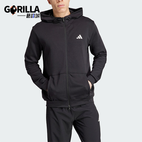 Adidas/阿迪达斯男士连帽外套