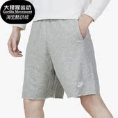 耐克正品 夏季 宽松针织健身男子运动短裤 Nike DX0767 063