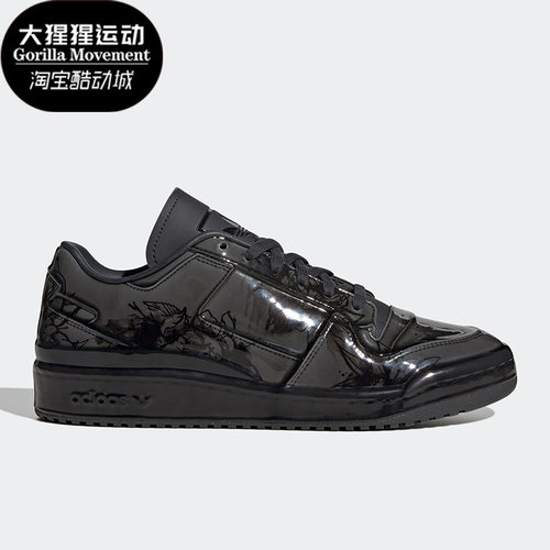 Adidas/阿迪达斯正品三叶草新款男女经典休闲低帮板鞋IE4203