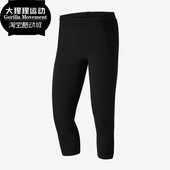 耐克正品 春季 Nike 新款 YOGA3 男子瑜伽七分紧身裤 CT1831