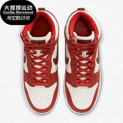 Nike耐克正品女子高帮休闲鞋