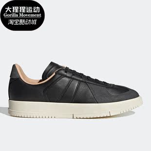 HP2505 三叶草男女运动休闲轻便透气低帮板鞋 Adidas 阿迪达斯正品