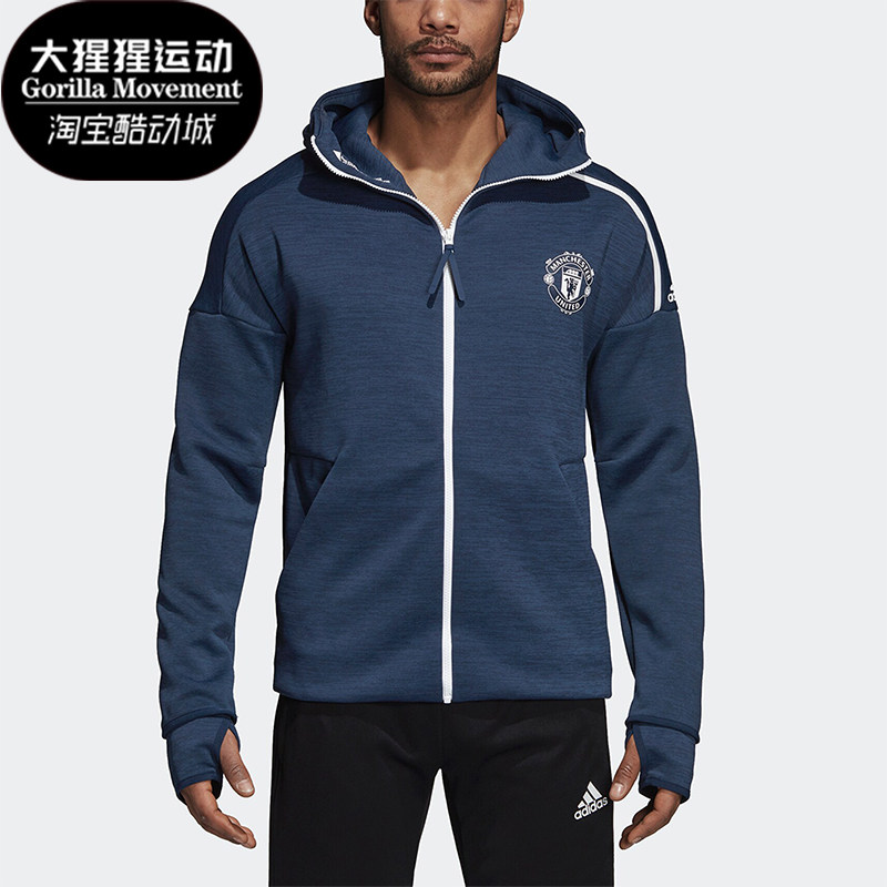 Adidas/阿迪达斯正品MUFC ZNE HD FR男士曼联夹克外套CY6102