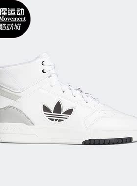 Adidas/阿迪达斯正品三叶草DROP STEP XL男女中帮板鞋GZ1579