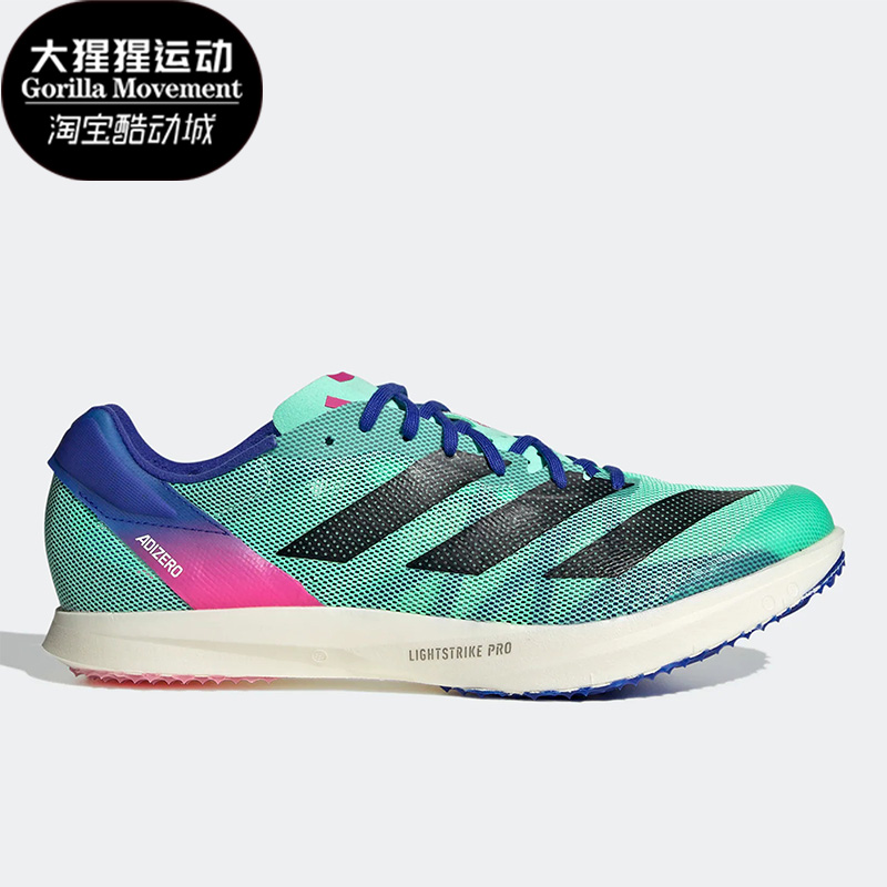 阿迪达斯男女跑步鞋钉鞋