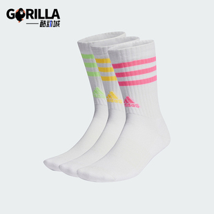 SPW 阿迪达斯正品 IP2638 3P男女款 运动袜三双装 CRW Adidas