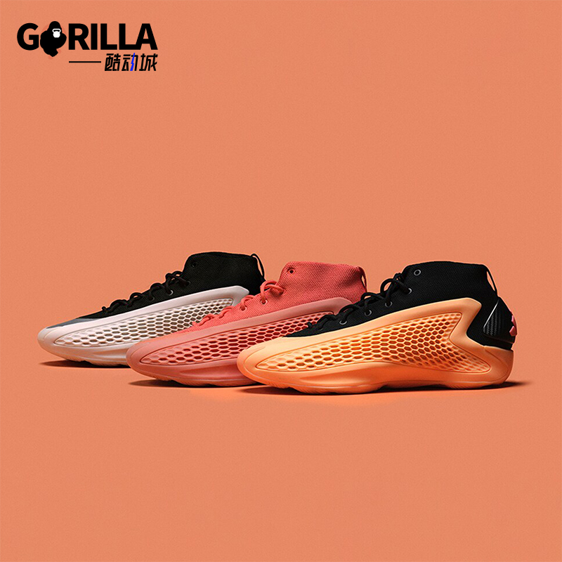 阿迪达斯男女款系带专业篮球鞋