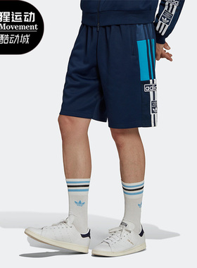 Adidas/阿迪达斯正品三叶草男子休闲训练运动宽松透气短裤 HK7475