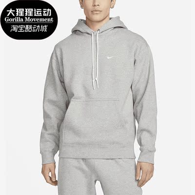 Nike/耐克正品新款男子保暖加绒宽松连帽卫衣DX1356-063