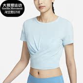 耐克正品 运动透气短袖 夏季 Nike 新款 女子扭结式 T恤DD4922 442