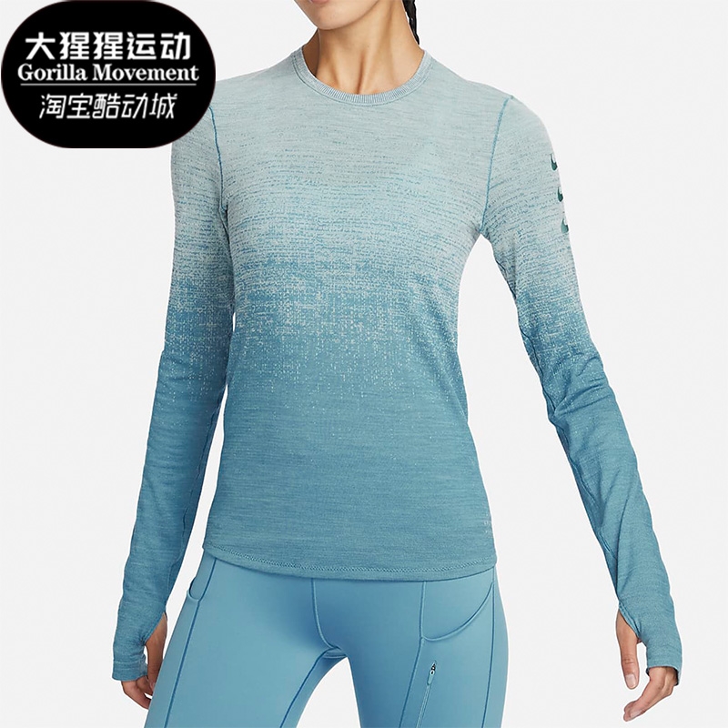 耐克正品女子运动长袖T恤