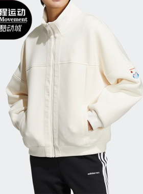 Adidas/阿迪达斯正品春季Neo新款休闲运动女子夹克外套 HE4486