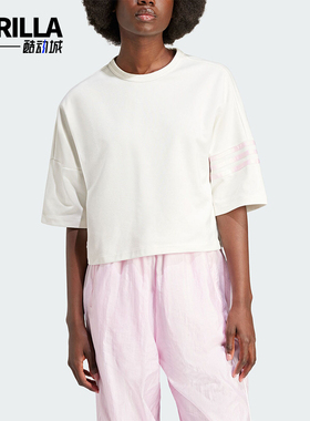 Adidas/阿迪达斯正品NEUCL TEE女士休闲圆领短袖T恤IU2500
