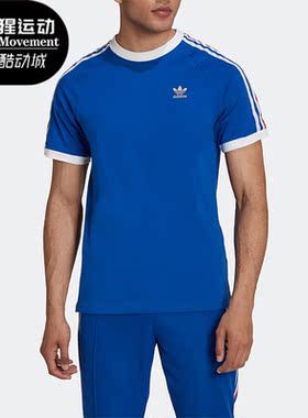 Adidas/阿迪达斯正品三叶草男子运动休闲透气耐磨短袖T恤 HK7418
