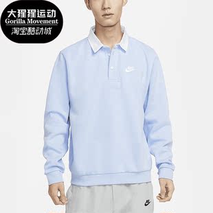 男子户外训练运动翻领卫衣DX0538 Nike 新款 春季 479 耐克正品
