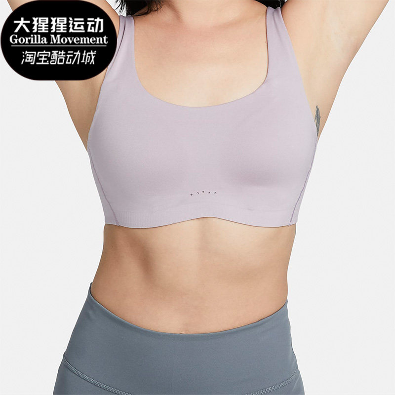 Nike/耐克正品新款Alate Coverage 女子粗肩带款内衣DM0531-501