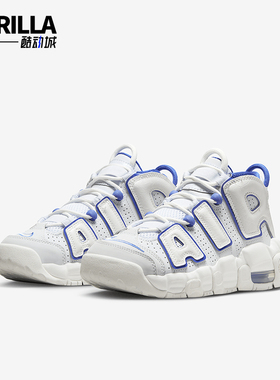 Nike/耐克正品Air More Uptempo GS女子大童篮球鞋FN4857-100