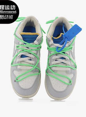 Nike/耐克正品Off-White X Dunk女子运动休闲鞋DM1602-116