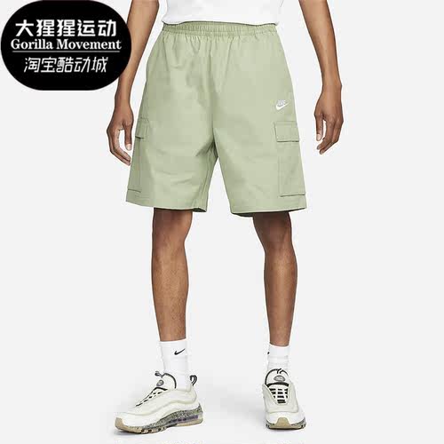 Nike/耐克正品新款男子透气运动休闲工装梭织短裤FB1247-386