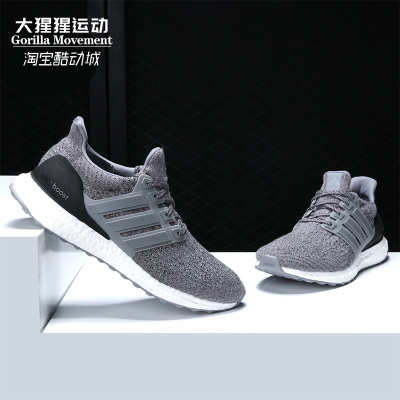 Adidas/阿迪达斯男子跑步鞋