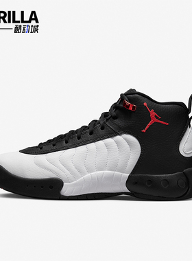 Nike/耐克正品Jordan Jumpman Pro 男款训练运动篮球鞋DN3686-061