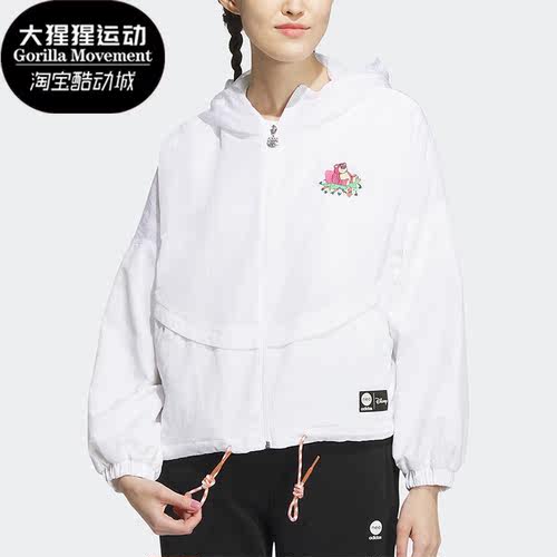 阿迪达斯女子运动夹克