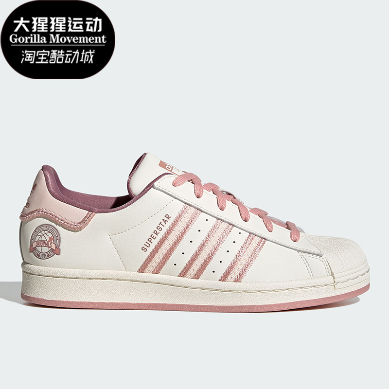 阿迪达斯正品女子休闲板鞋